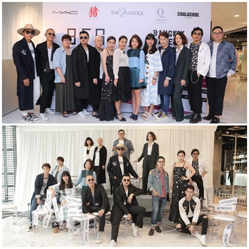 งานดีไซน์เนอร์