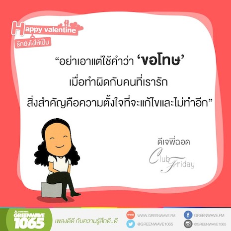 20 ข้อคิดดีๆเรื่องความรัก จากพี่อ้อย - พี่ฉอด | Girlsfriend Club 20 ข้อคิดดีๆเรื่องความรัก จากพี่อ้อย - พี่ฉอด | Girlsfriend Club